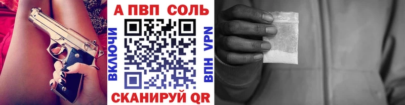 A-PVP крисы CK  Катайск 