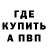 Метадон белоснежный ChedWick05