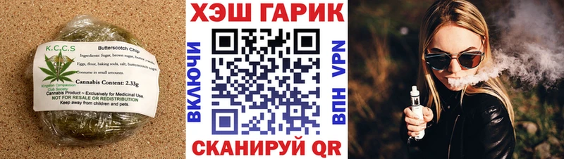 мориарти какой сайт  Катайск  Печенье с ТГК конопля  наркошоп 