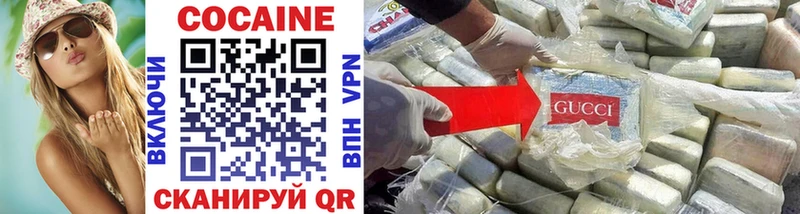 darknet клад  ссылка на мегу вход  Катайск  как найти   Кокаин VHQ 