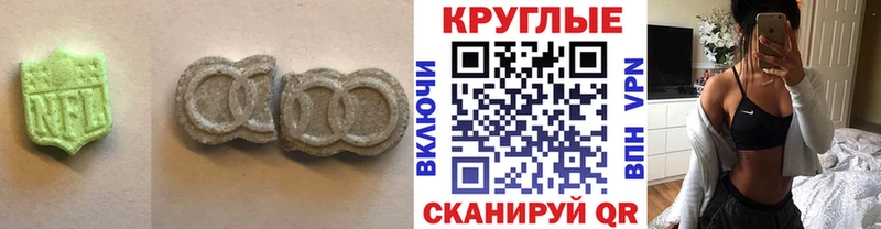 hydra зеркало  Катайск  ЭКСТАЗИ 300 mg  наркошоп 