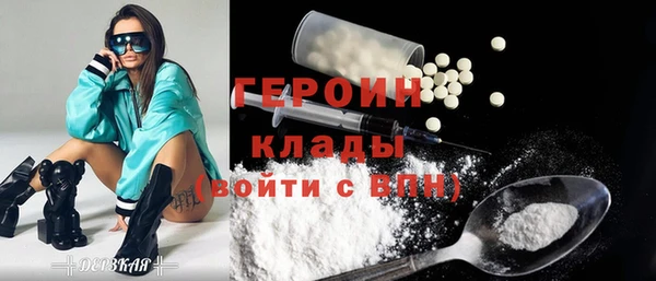 метамфетамин Верхний Тагил