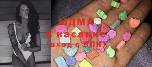 метамфетамин Верхний Тагил