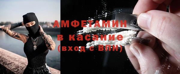 эйфоретик Бронницы