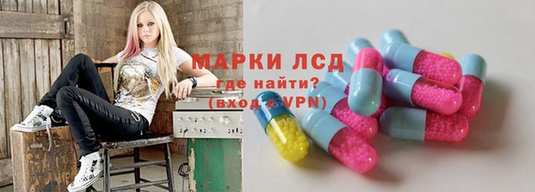 героин Бородино