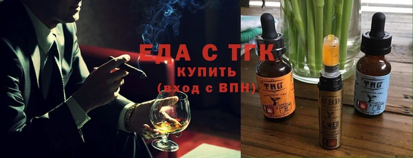 тгк Бугульма