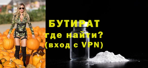 эйфоретик Бронницы