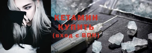 героин Бородино