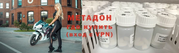 метамфетамин Верхний Тагил