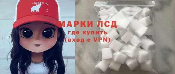 героин Бородино