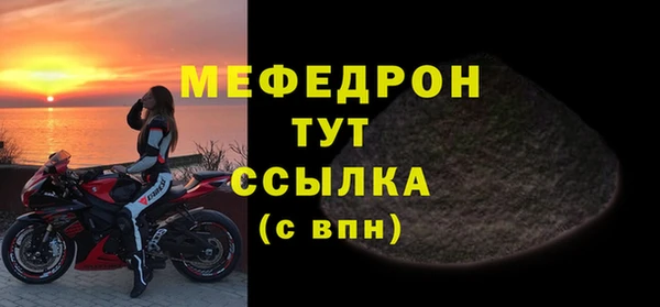 эйфоретик Бронницы