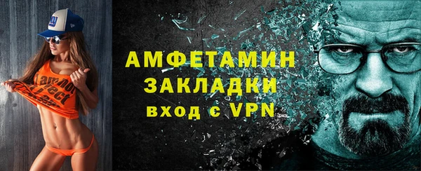 метамфетамин Верхний Тагил