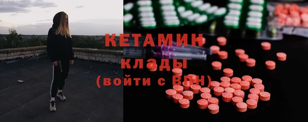 тгк Бугульма