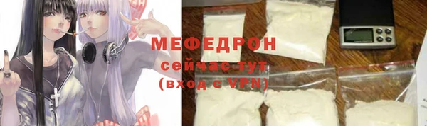тгк Бугульма