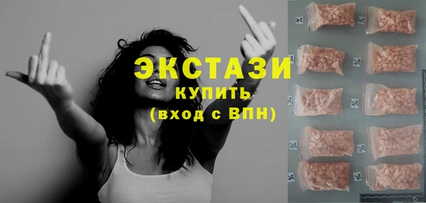 тгк Бугульма
