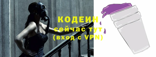 метамфетамин Верхний Тагил