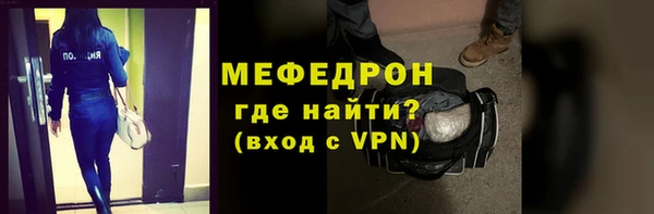 эйфоретик Бронницы