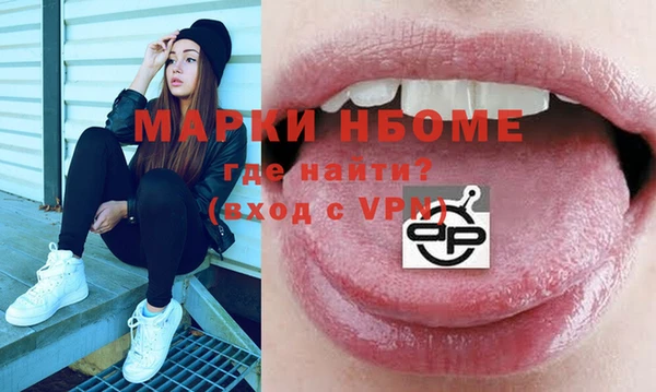 метамфетамин Верхний Тагил