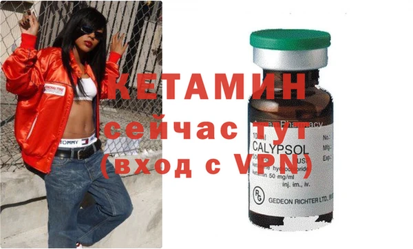 тгк Бугульма