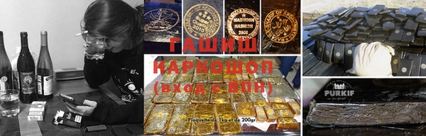 эйфоретик Бронницы