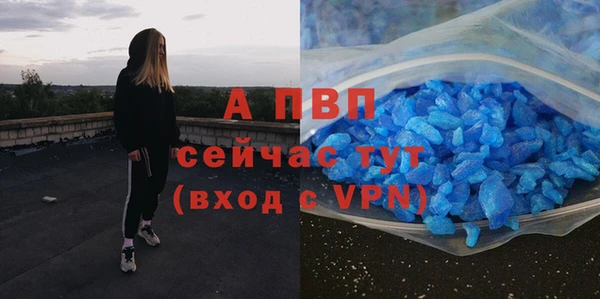 метамфетамин Верхний Тагил