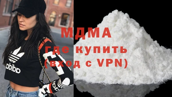 эйфоретик Бронницы