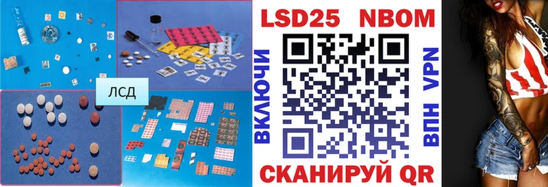 ЛСД экстази ecstasy Катайск