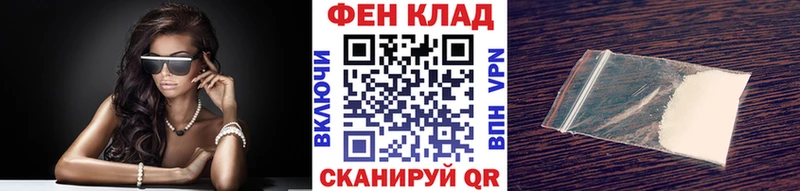 МЕТАМФЕТАМИН винт  купить наркоту  Катайск 